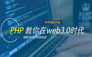 来宾 api php源码,下载的php源码怎么运行呢？